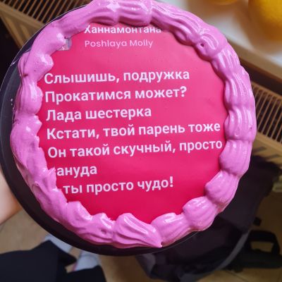 Klienta atsauksmes attēls